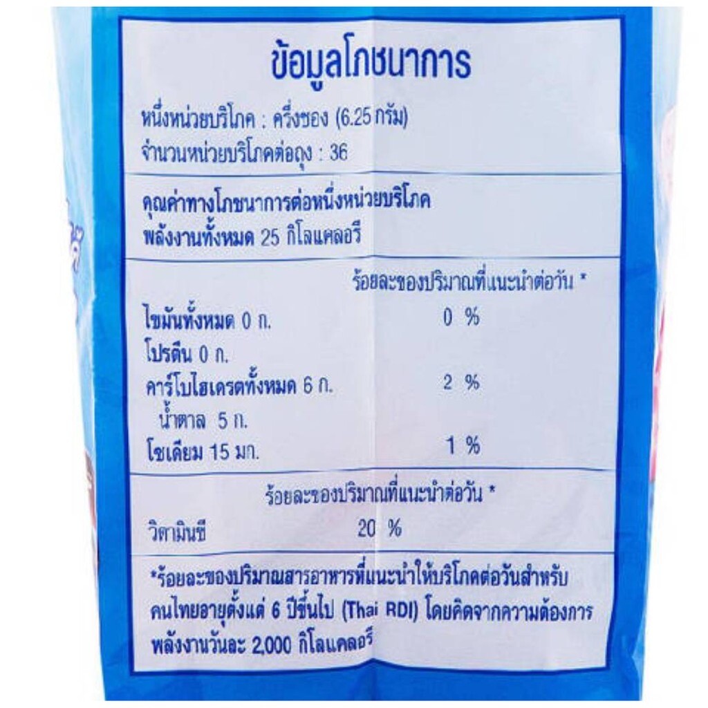 NESTEA Instant Mixed Berries Tea Mixes High Vitamin C 225g (12.5g x 18 sachets)