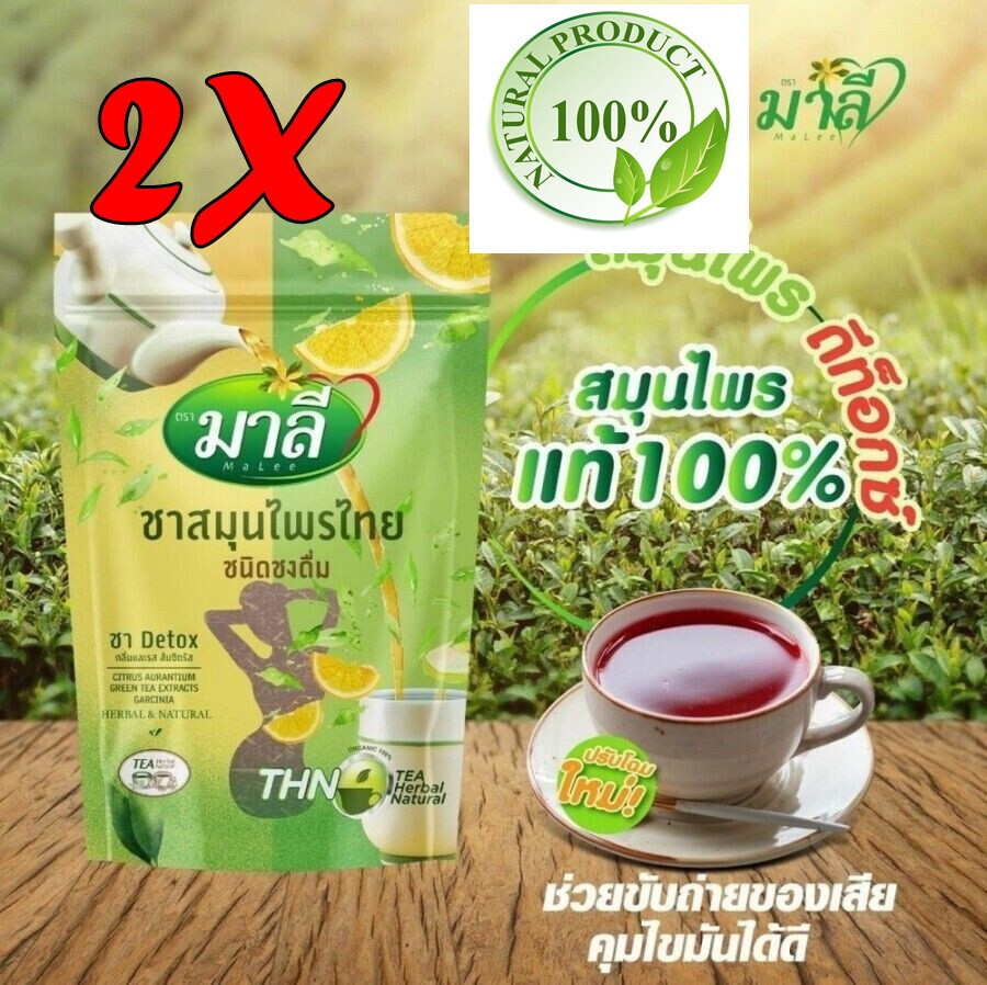 2X Tea Herbal Malee Detox Drink Instant Thai Healthy Natural Cleanse Colon Halal