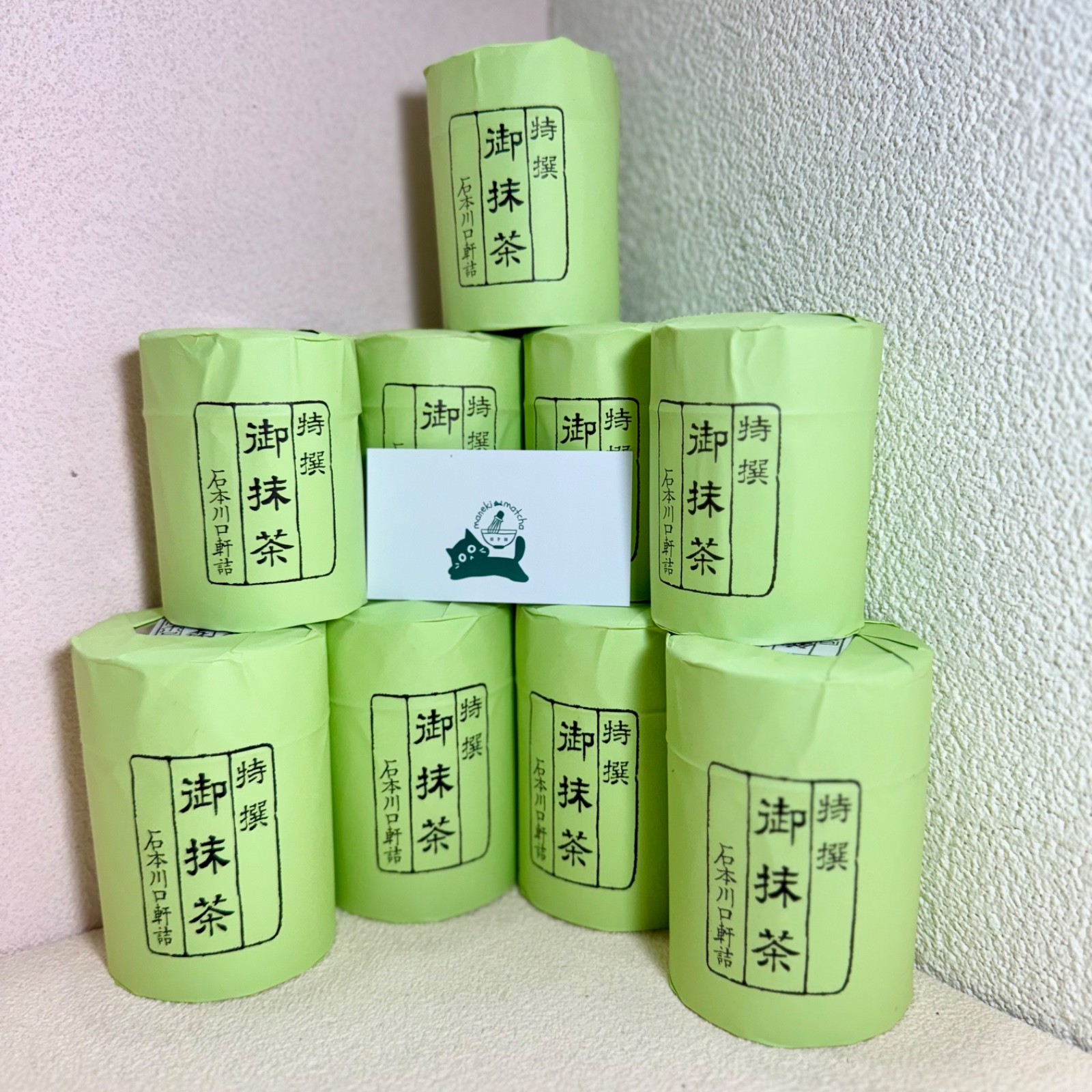 US SELLER — ISHIMOTO Japanese Matcha Ceremonial Grade 40/80/120/200g