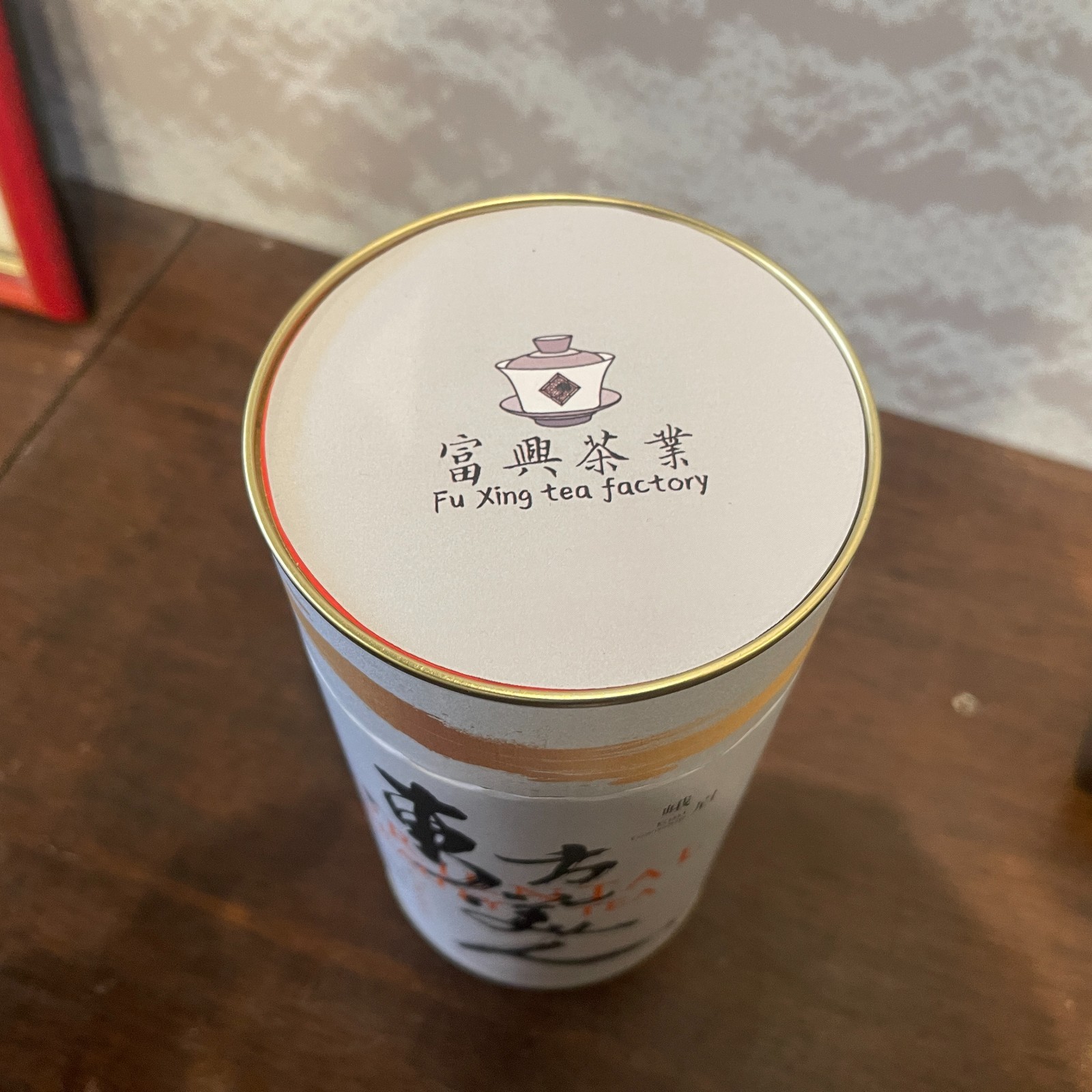 Taiwan unique tea 富興茶業 Oriental Beauty tea