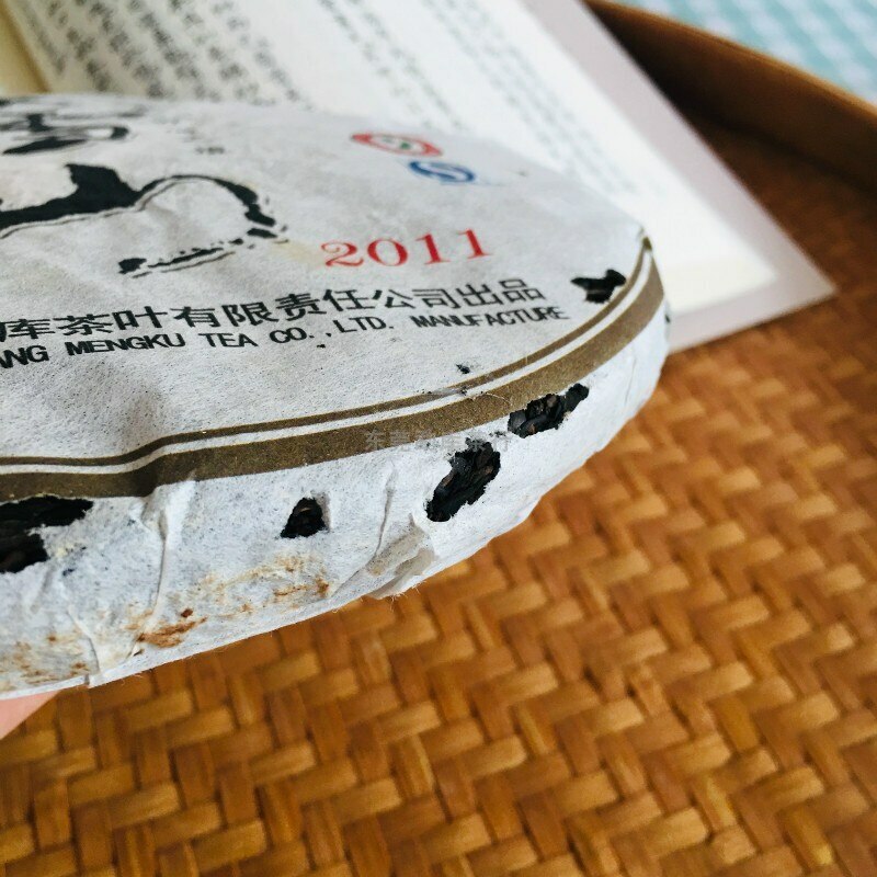Mengku Rongshi 2011 Shen Pu-erh Tea “Big Snow Mountain” Raw Puerh Puer Cake 500g