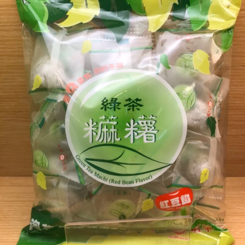 [Ten Ren’s] Tea Green Tea Machi Red Bean Flavor, Green Tea Flavor 360g 天仁茗茶 綠茶麻糬