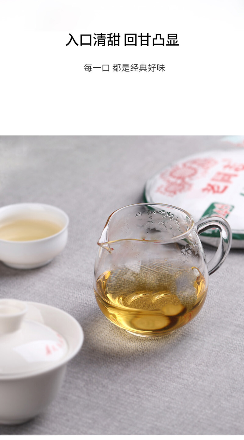 Pu-Erh,老同志,9948,2020y,357g,Raw
