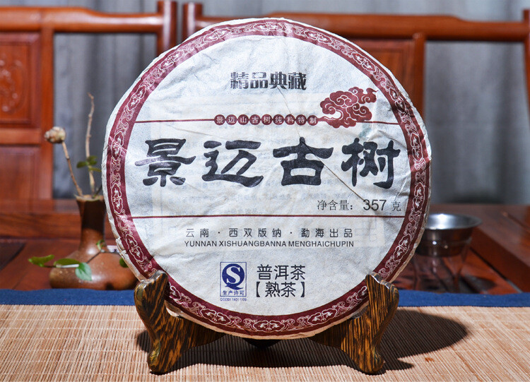 Ripe Pu Erh Tea Cake 357g Yunnan Menghai Organic Seven Son Cake Black Tea