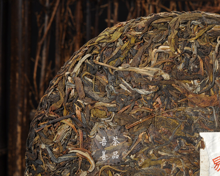 2012 Yi Wu Zheng Shan Mountain Wild Tree Pu-erh Puerh Pu’er Tea Raw Puer 357g
