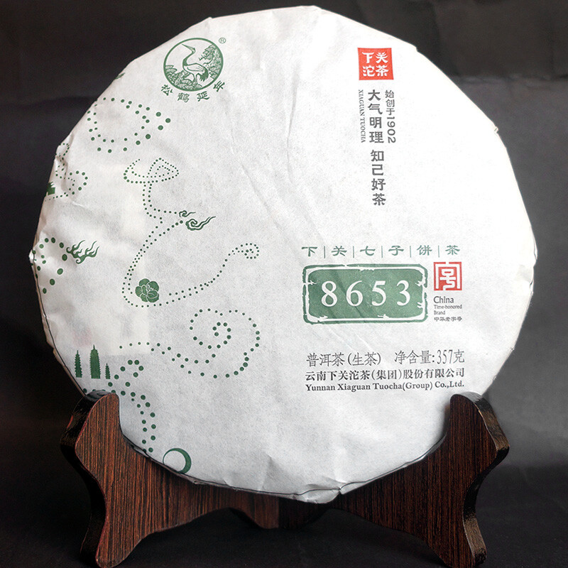 2015 YUNNAN CHI TSE BEENG CHA Xiaguan 8653 Tuocha Pu’er Puer Raw Tea 357g