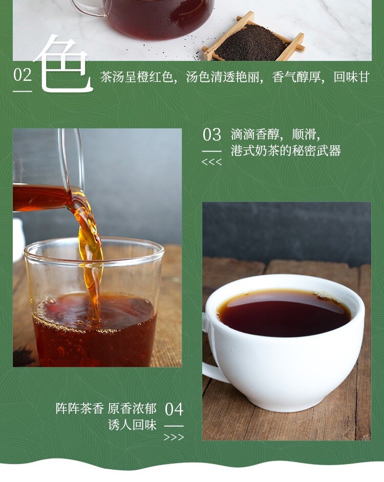 Kamcha Ceylon blend tea HK style milk tea loose leaf tea powder 金茶王錫蘭拼配紅茶粉港式絲襪奶茶
