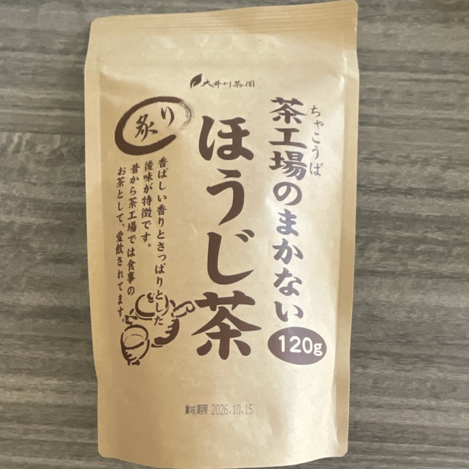 Hojicha Roasted Green Tea Loose Leaf 120g Japanese