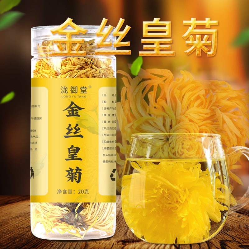 20g Authentic Royal Court Huang Chrysanthemum Tea Reduce Internal Heat Tea