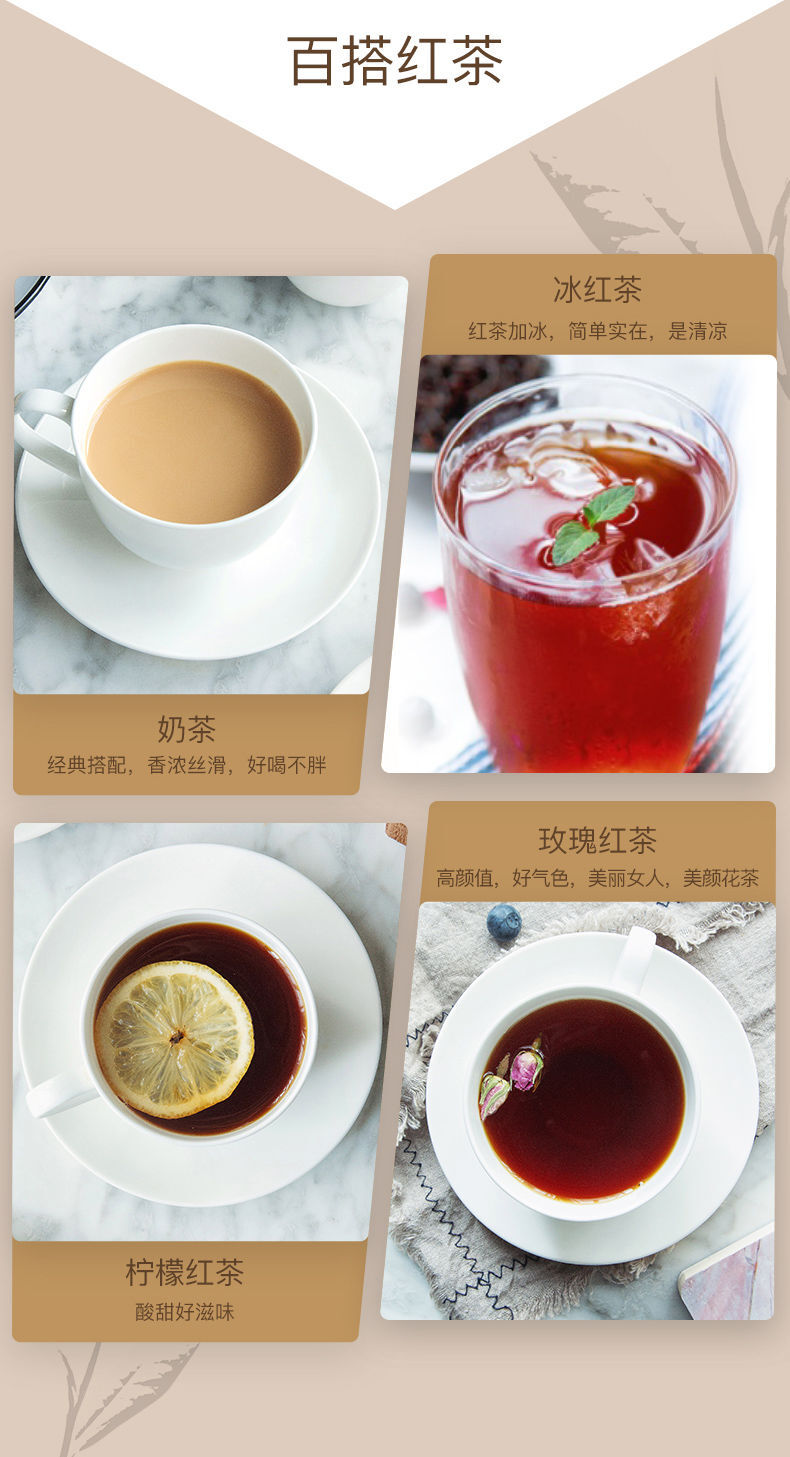 EFUTON Premium Qimen Keemun Black Tea Gongfu Loose Tea Anhui High Mountain 250g