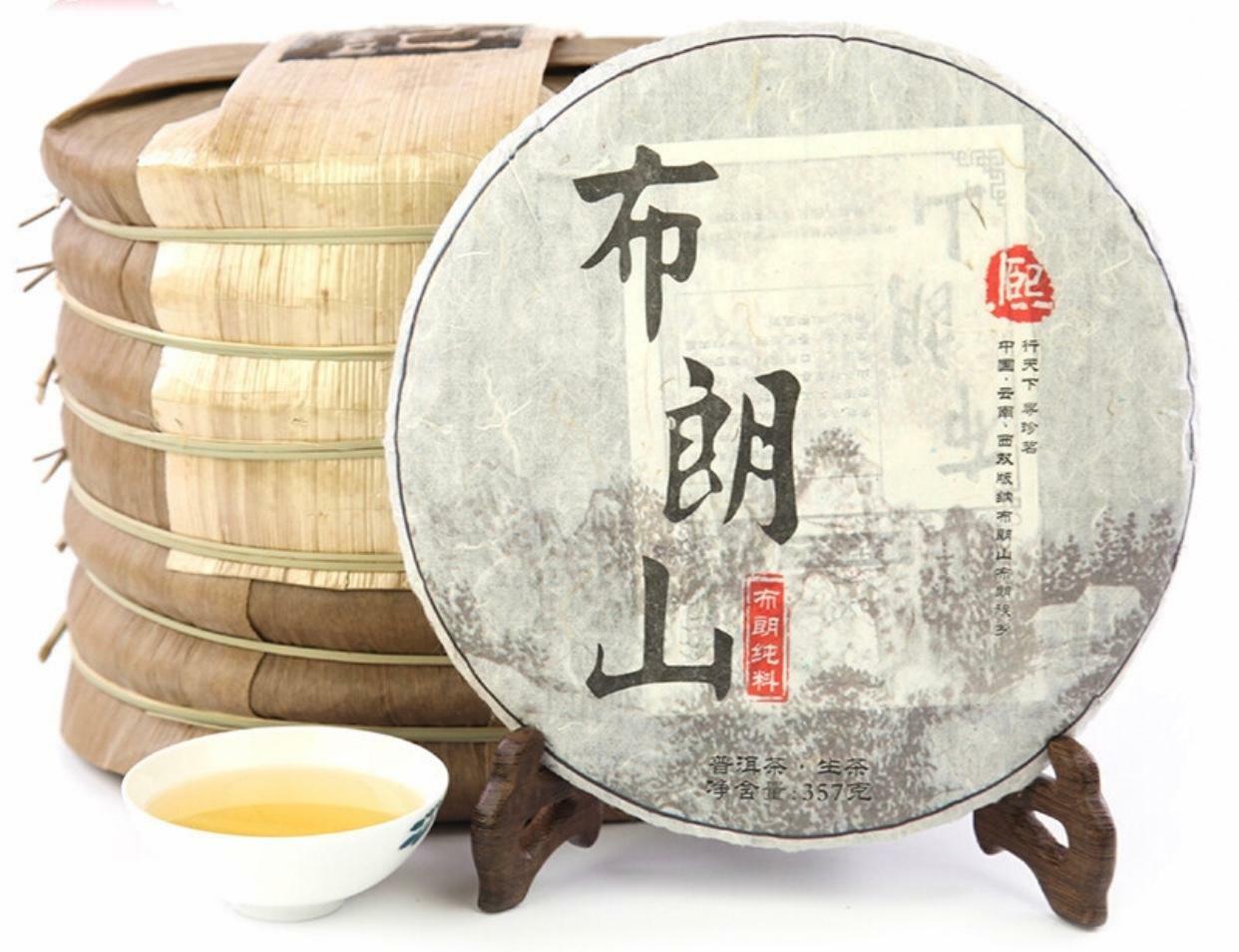 Brown Hill- Pu’er tea 357g / Cake