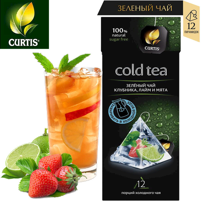 Curtis Cold Green Tea STRAWBERRY LIME MINT RF NO GMO Russia 100% Natural ЧАЙ