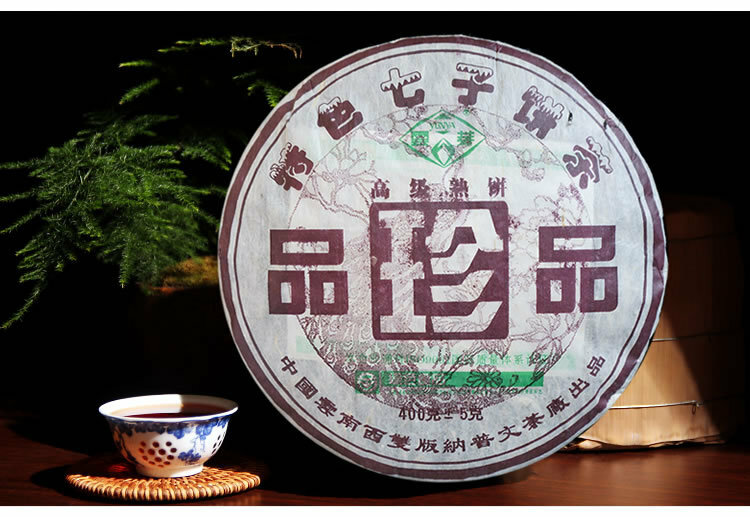Treasures 2006 Puwen Yunya Pu’er 400g Ripe Puer Tea Cake Shu Puer Old Puerh Cha