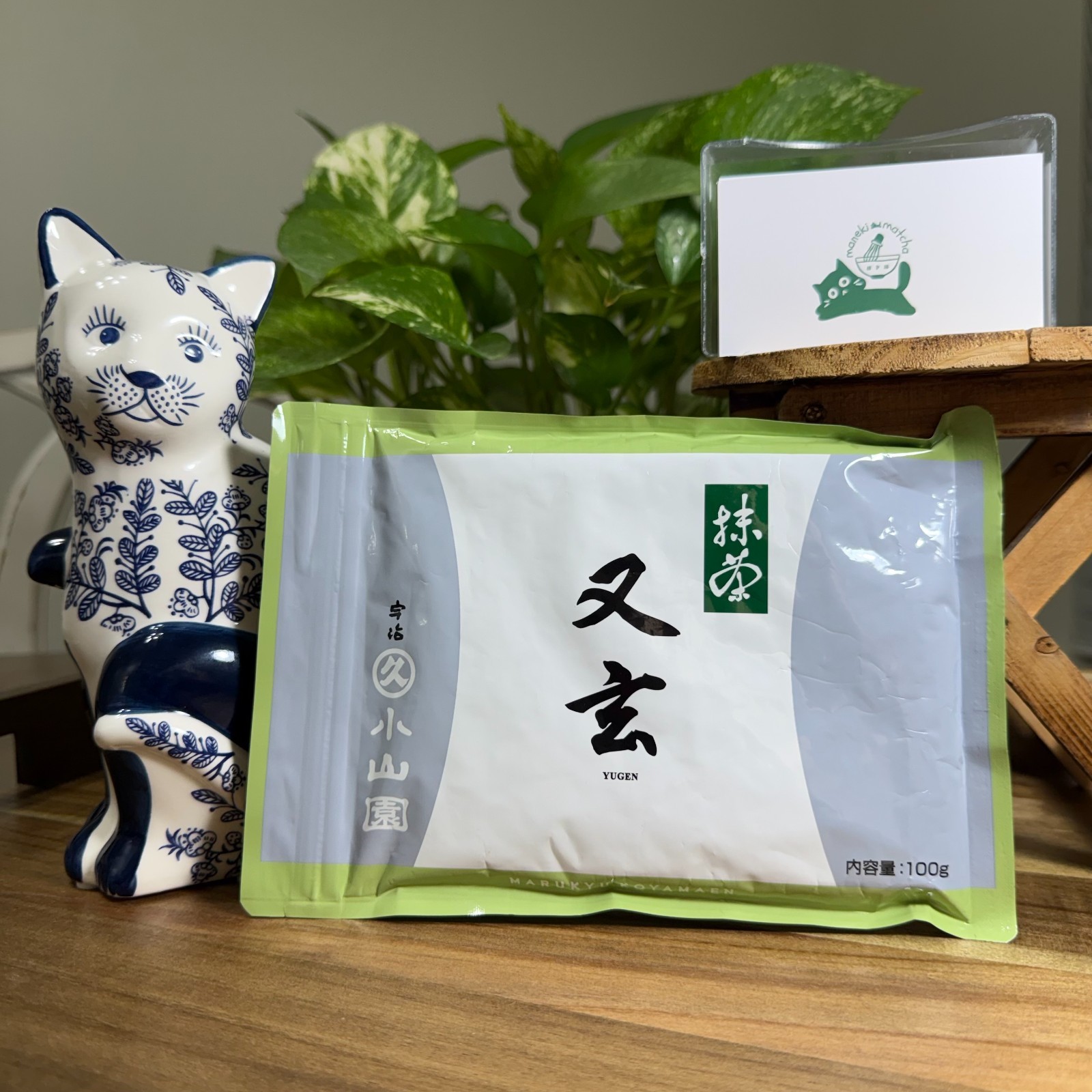 [US SELLER] Marukyu Koyamaen YUGEN Japanese Matcha Ceremonial Grade 20/40G