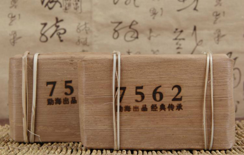 250g Yunnan Shu Puer Tea A Grade Menghai Xing Hai Ripe Pu-erh 7562 Brick Old Tea