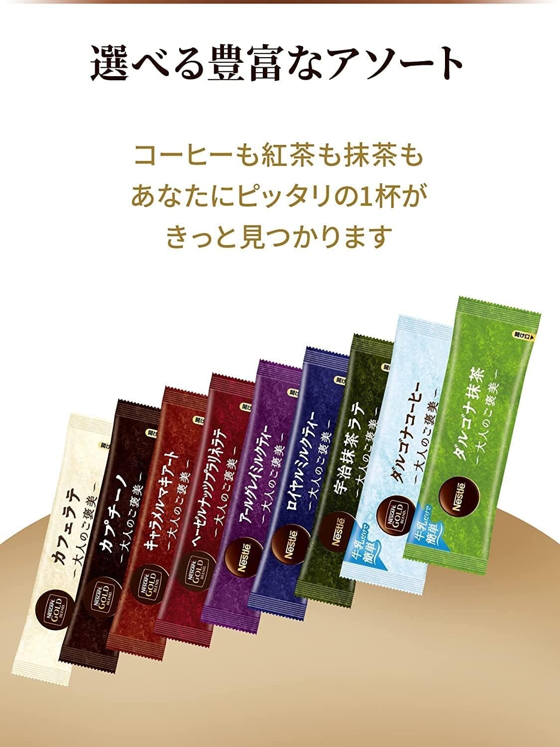 Set 6 Packs Nestle Adult Reward Uji Matcha Latte 5 Sticks In Packs Free Ship