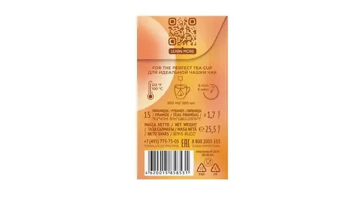 Curtis Black Tea IMMUNO with GRAPEFRUIT 15 Tea Bags Made in Russia