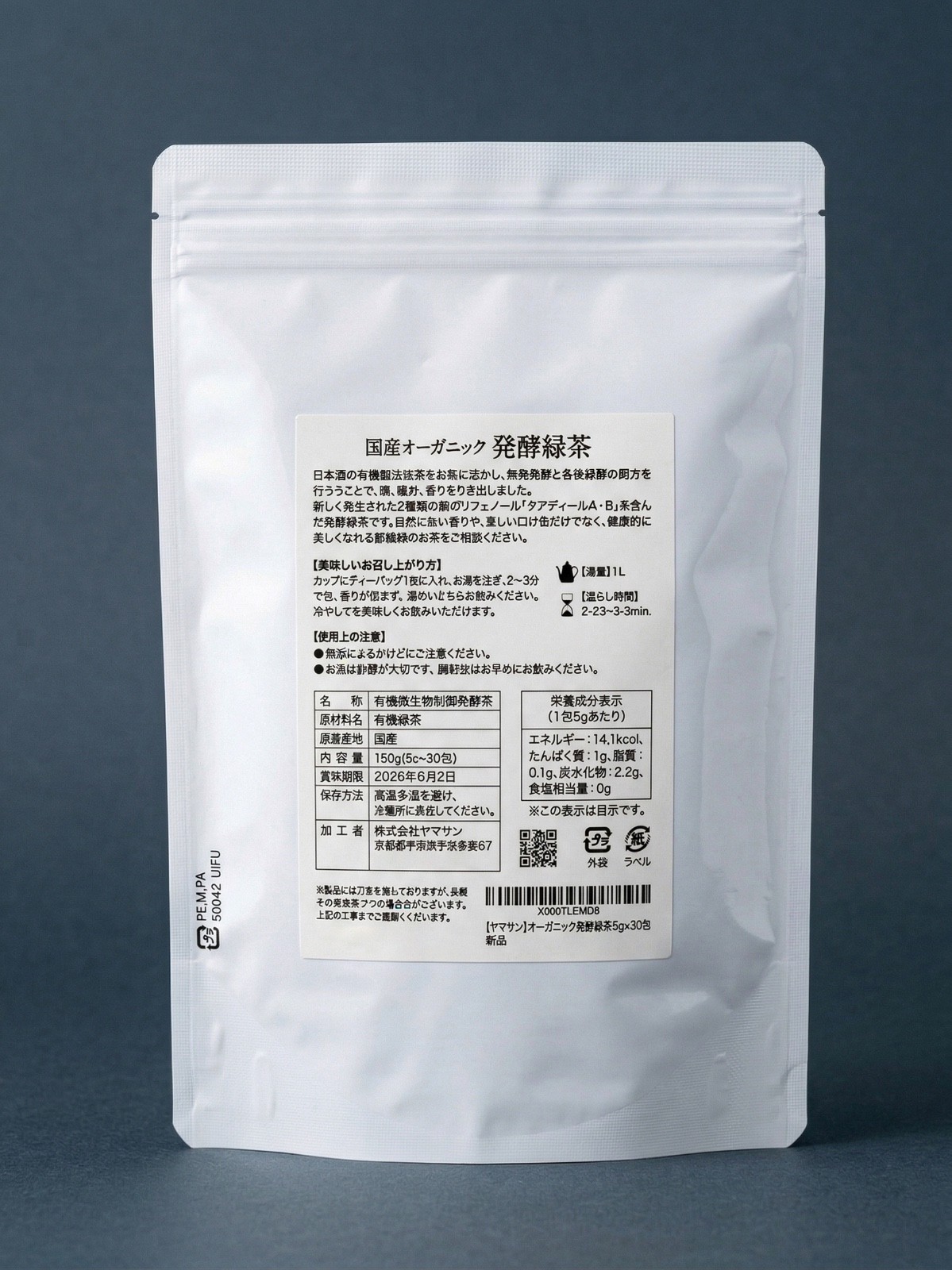 Japanese Fermented Uji Green Tea 150g – Organic JAS Certified – From Kyoto, JP