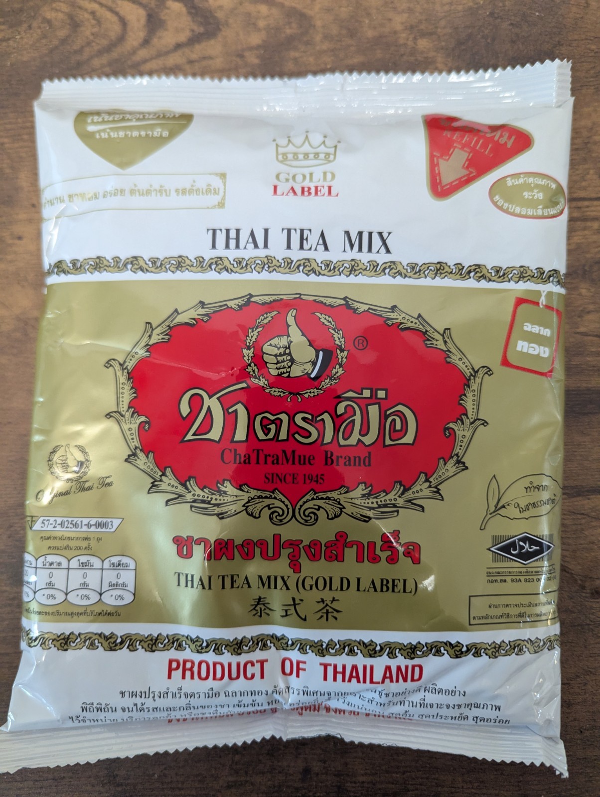 Thai Tea Mix, Extra Gold ChaTraMue Original Formula, 400 gram Gold Label