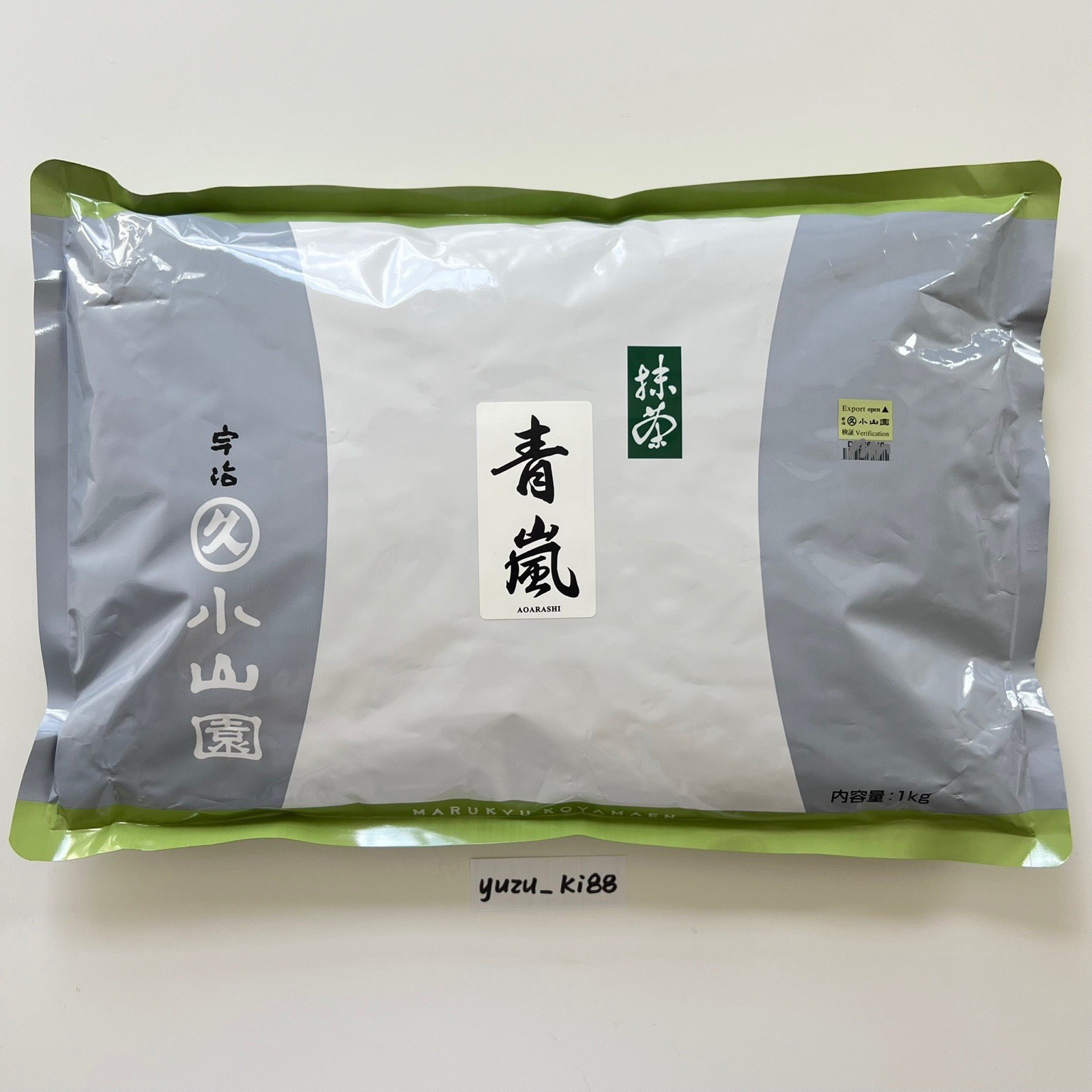 [US Seller] Marukyu Koyamaen Aoarashi 1000g 1kg bag Japanese Ceremonial Matcha