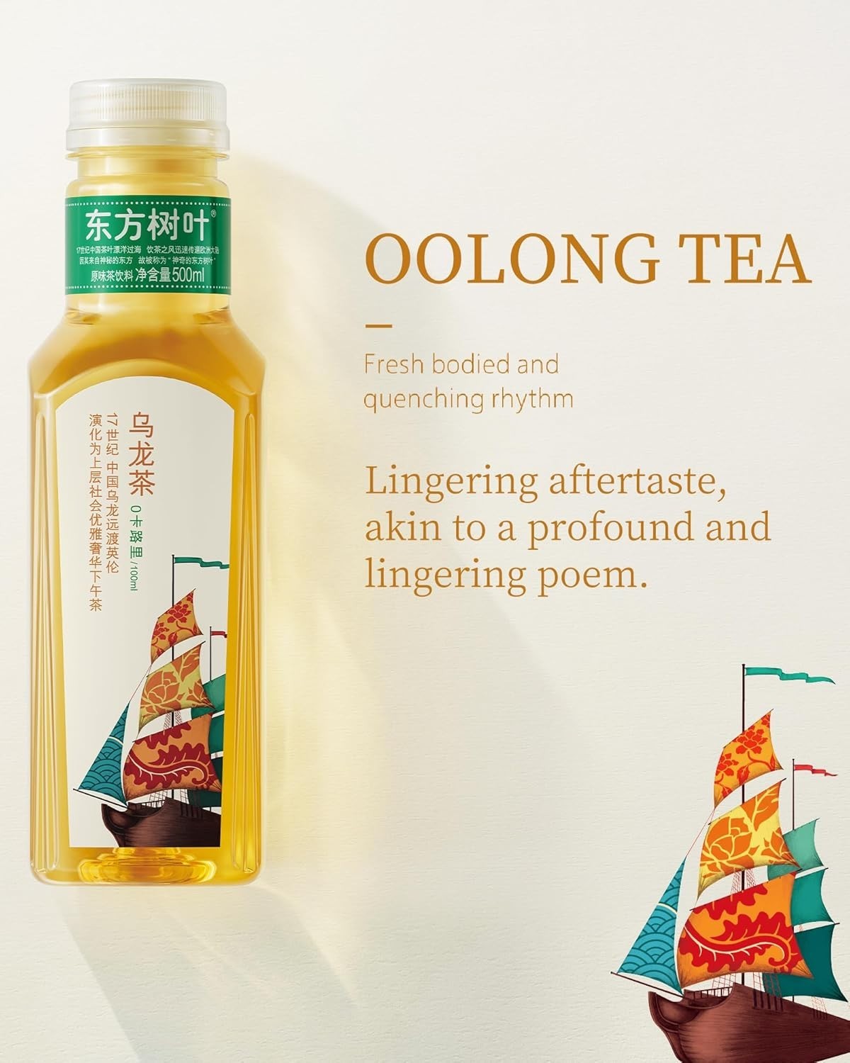 Gluten Free Iced Oolong Tea Pack of 15 Bottled 16.9 Ounce Refreshing Drink