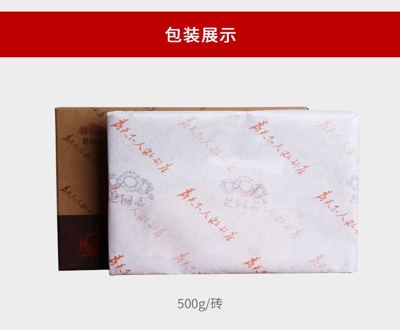 2018 Haiwan Old Comrade 9908 Ripe Pu-erh Lao Cha Tou Old Brick Shu Puer Tea 500g