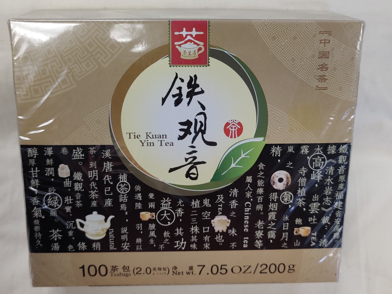 Tie Kuan Yin Oolong Tea – Fujian Providence Oolong 100 tea bags (Pack of 1)