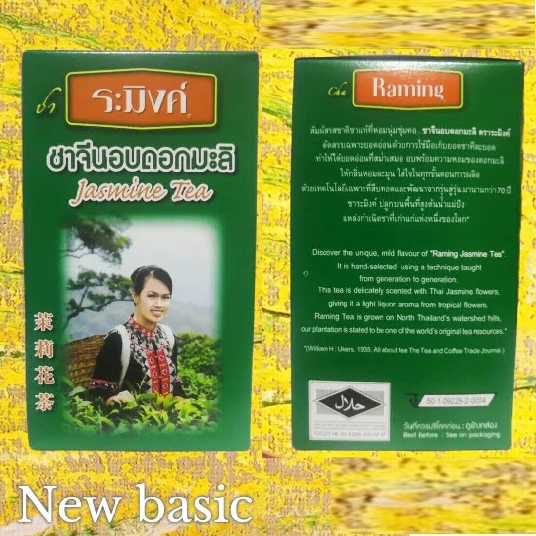 Raming Thai Jasmine Tea Health Organic Natural Refreshing Green Leaves Herb 70g