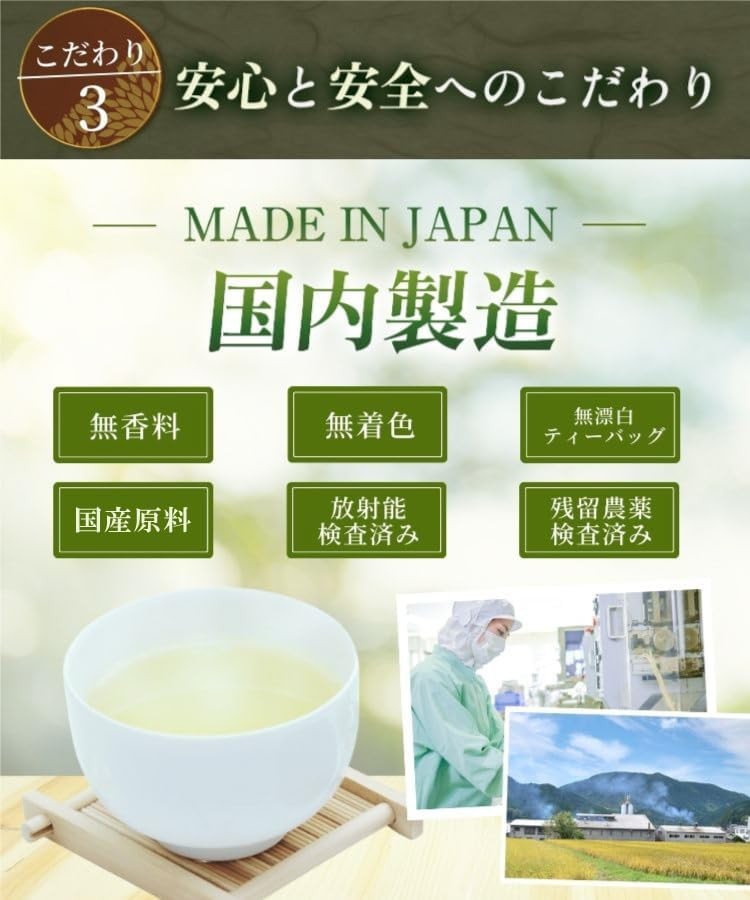 Warmth-promoting farm Pine Needle Tea, Domestic, 1g x 45 tea bags, Additive-free