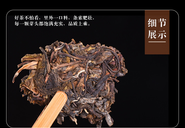 2014 Menghai NAN QIAO Gao Dang Qing Bing Shen Yunnan Pu-erh Puer Tea Raw 357g