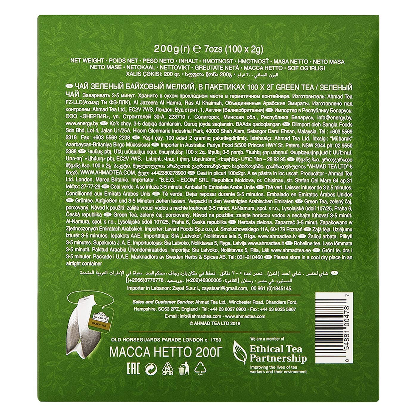 Ahmad Tea Green Tagged Teabags, 100 Count (200 Gram)