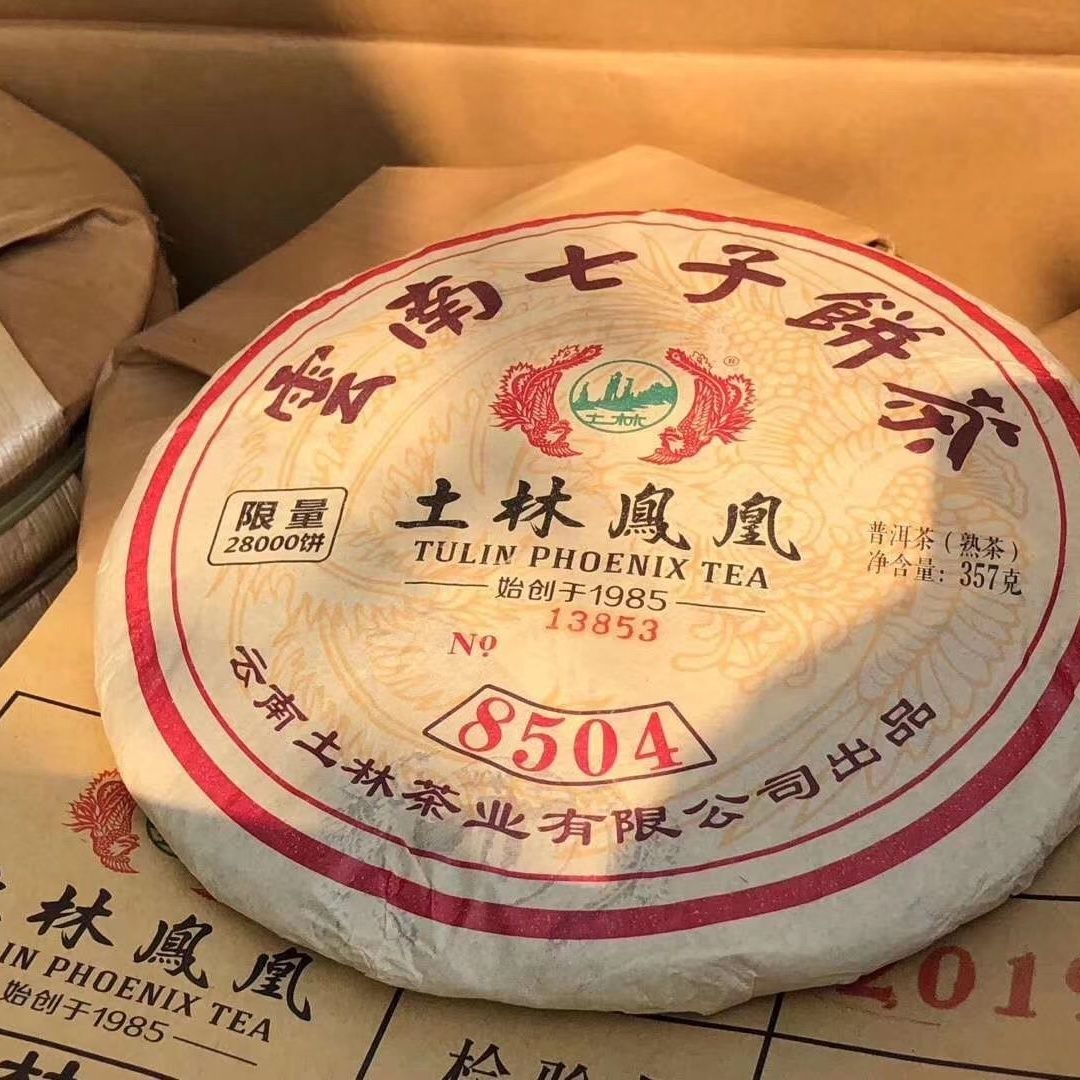 Yunnan TuLin Phoenix 8504 Tea Pu Er Tea Puer Shu Cake 357g Ripe