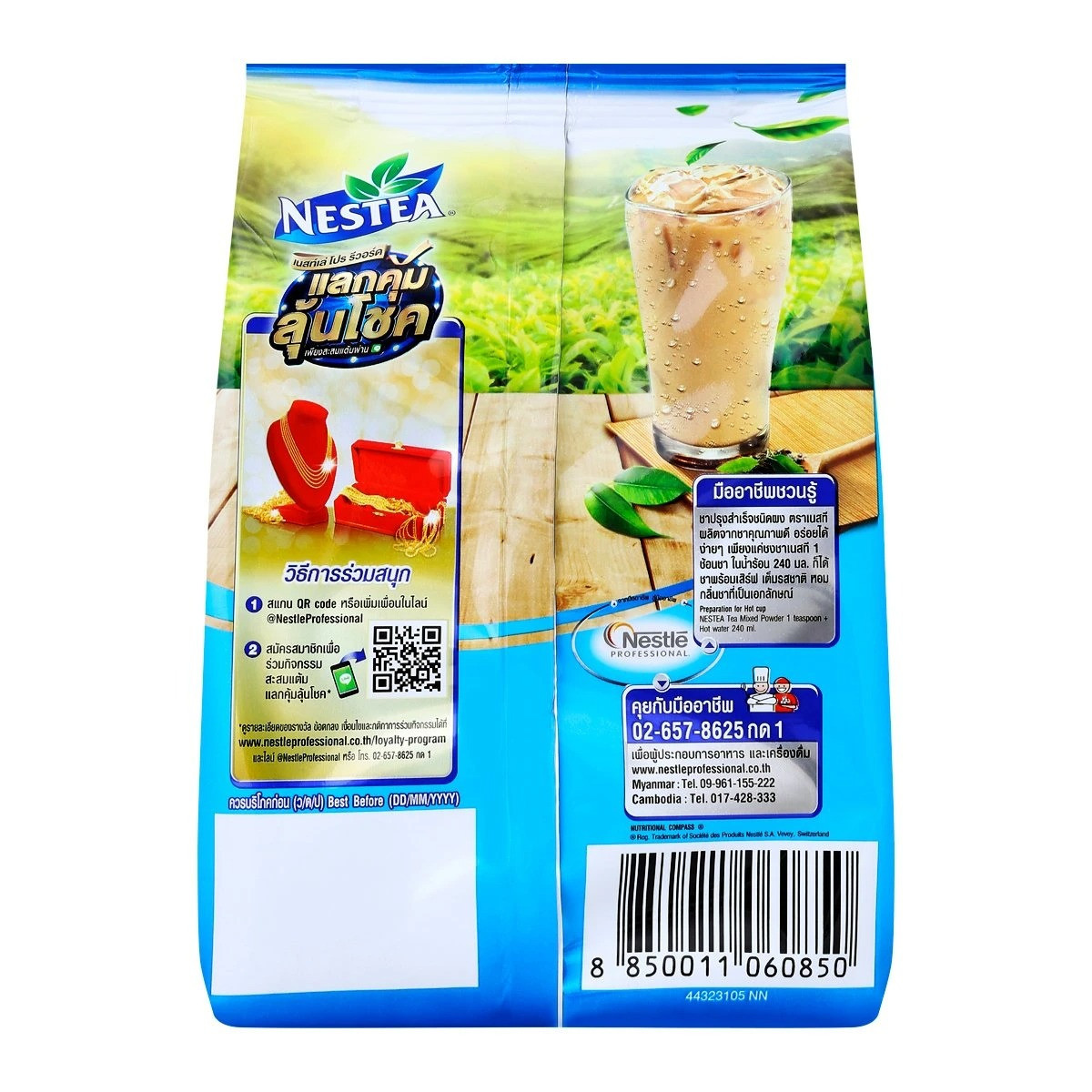 Nestea Unsweetened Instant Iced Tea Mix Thai Original Flavor Powder 200 g x 3