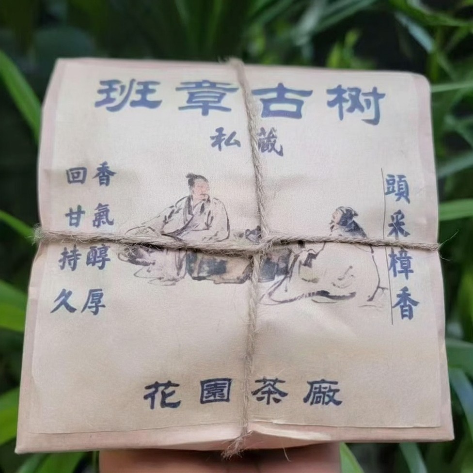 1988 Huayuan Banzhang Ancient Tree Raw Pu-erh Loose Tea 250g