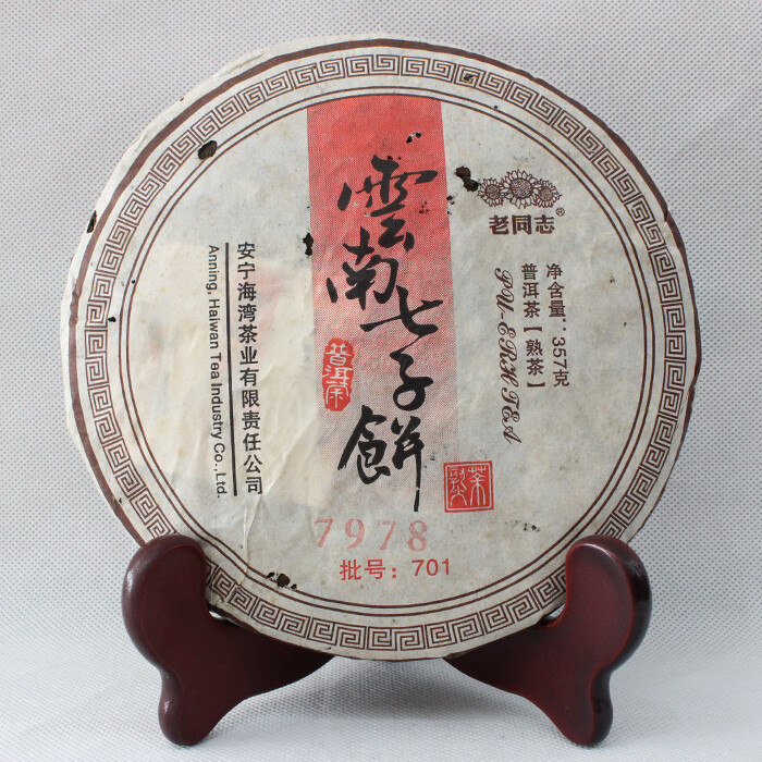 2007 Year Haiwan Lao Tong Zhi 7978 Shu Pu-erh Tea Aged Tree Ripe Puerh Tea 357g