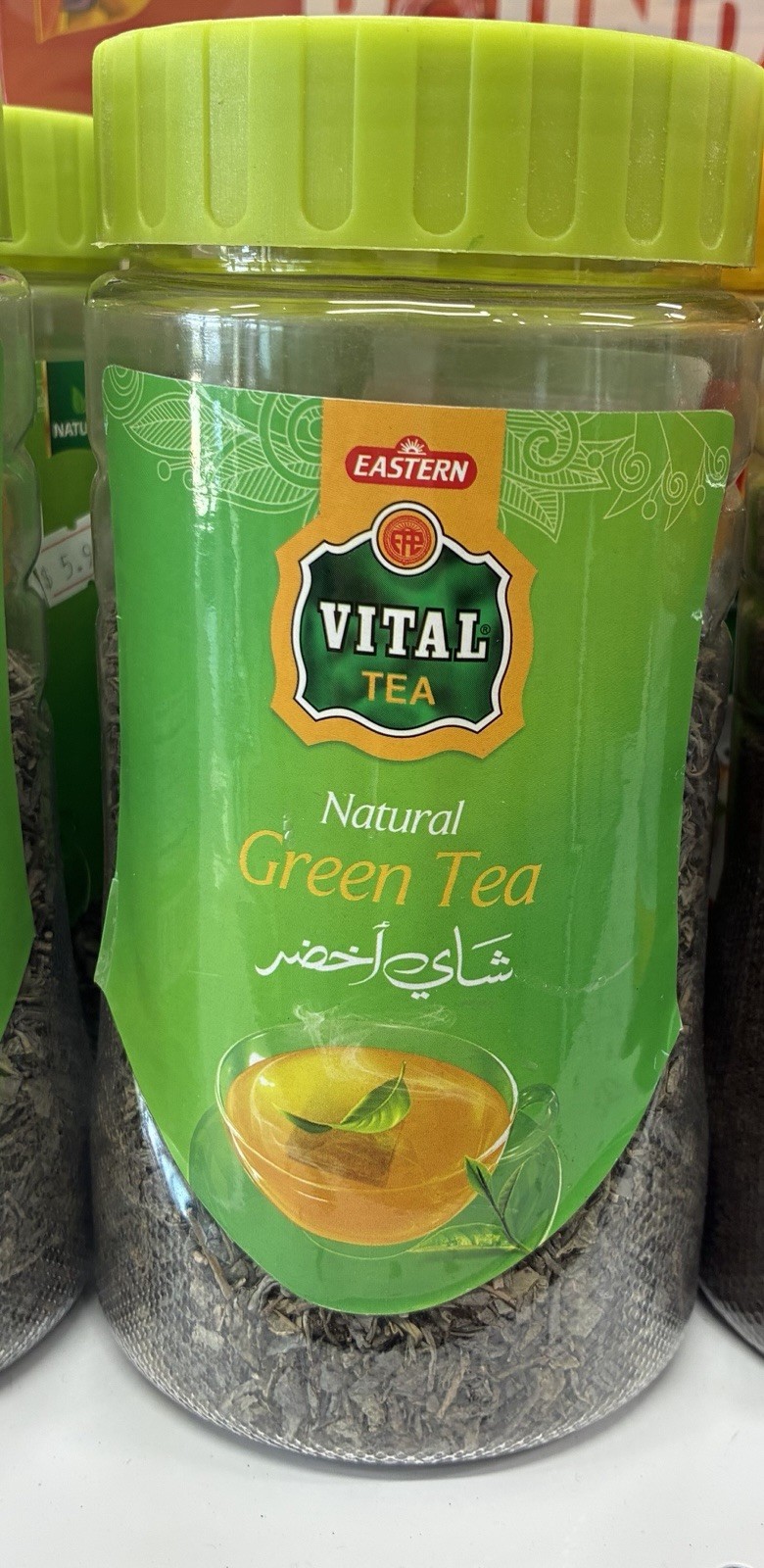 Vital Green Tea 100% Natural 220g | Halal