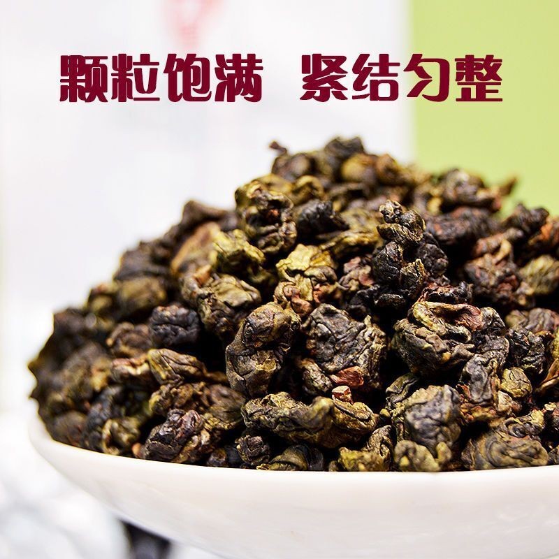 GABA Oolong Tea High Mountain Low Caffeine Premium Loose Leaf 150g