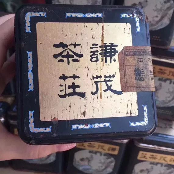 1995 Year Qian Mao Tea House Ripe Pu Erh Tea Aged Puer Ripe Tea 180g Tin