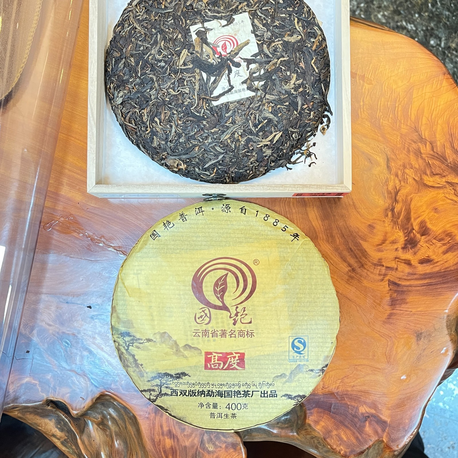 2012 Guoyan Gaodu High Altitude Raw Pu-erh Tea Cake 400g
