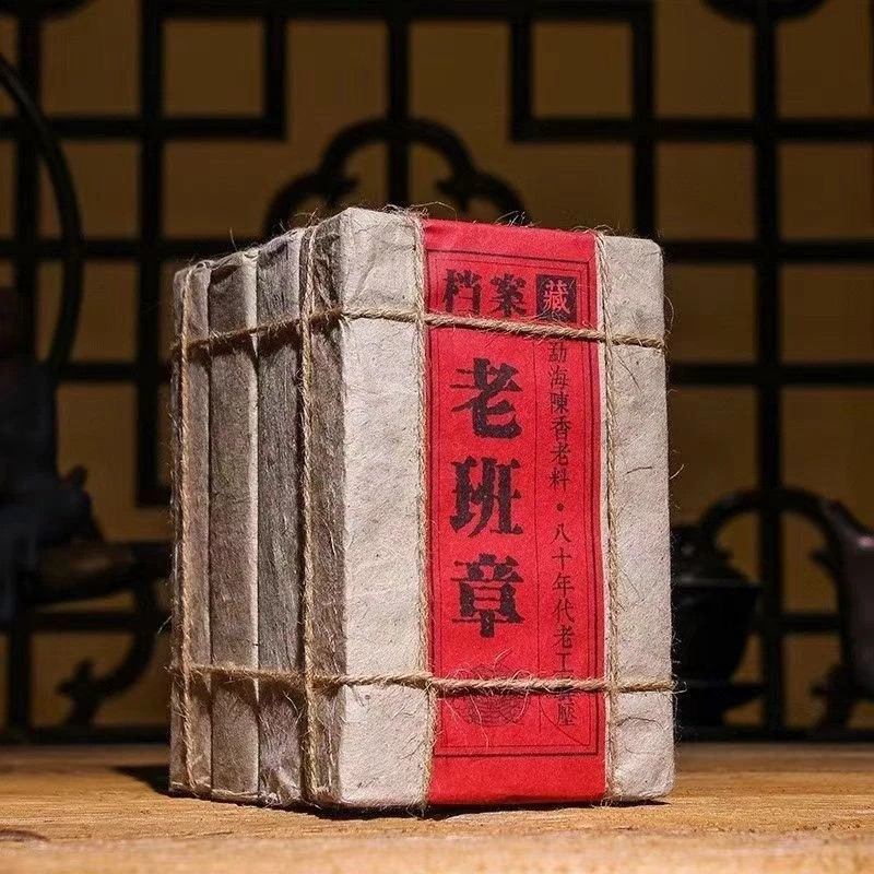 500g MengHai Puer Ripe Tea PuEr Tea Brick Cooked BuLangShan Jujube fragrance tea