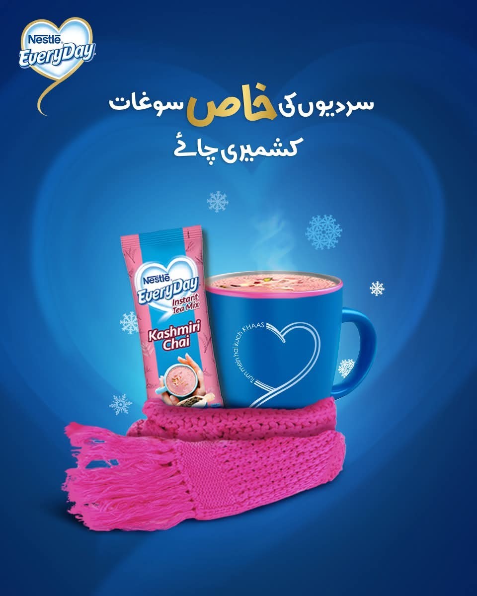 Nestle Everyday Instant Tea Mix Pink Tea (Kashmiri Chai) – 10 Sticks Box