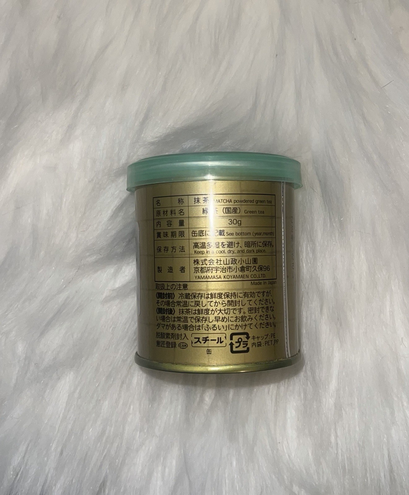 [US SELLER] Yamasama Koyamaen Matcha Ogurayama 30g tin