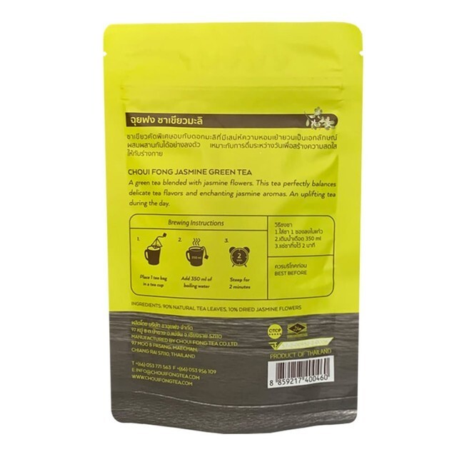 CHOUI FONG Jasmine Green Tea 25 g (2.5 g x 10 Bag) Product of Thailand