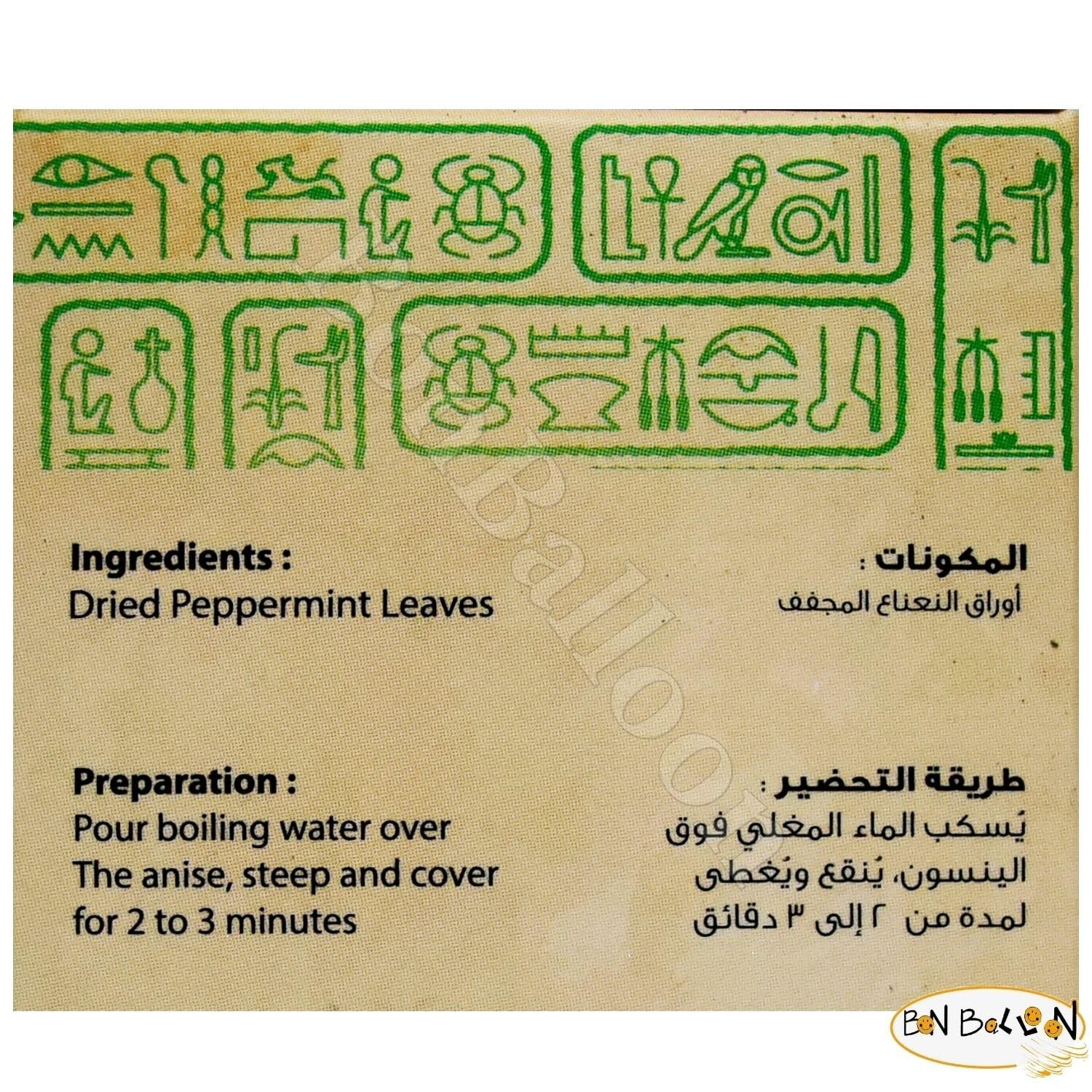 AbuAuf MINT Natural Herbs Egyptian Drink HALAL (1 Pack = 12 Bags) ابو عوف نعناع