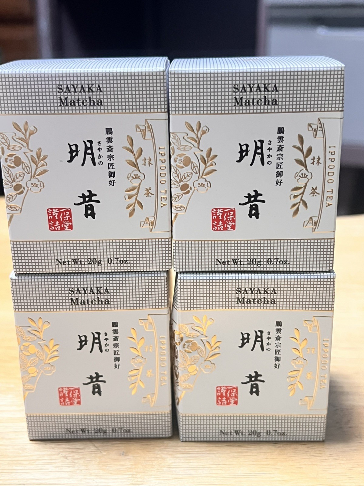 Ippodo Ceremonial Grade Matcha Powder- Sayaka 20 Grams, Best By 07/2026