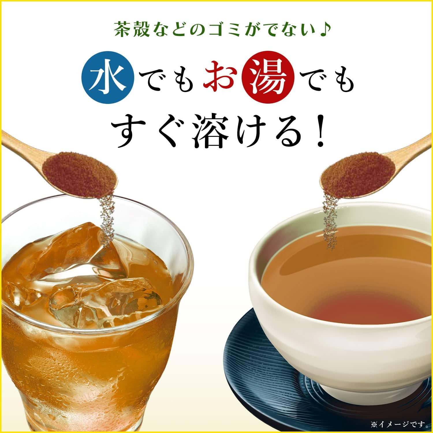 Itoen Oi Ocha HojiCha Roasted Green Tea Instant Powder 80g 100cups Hot&Cold Brew