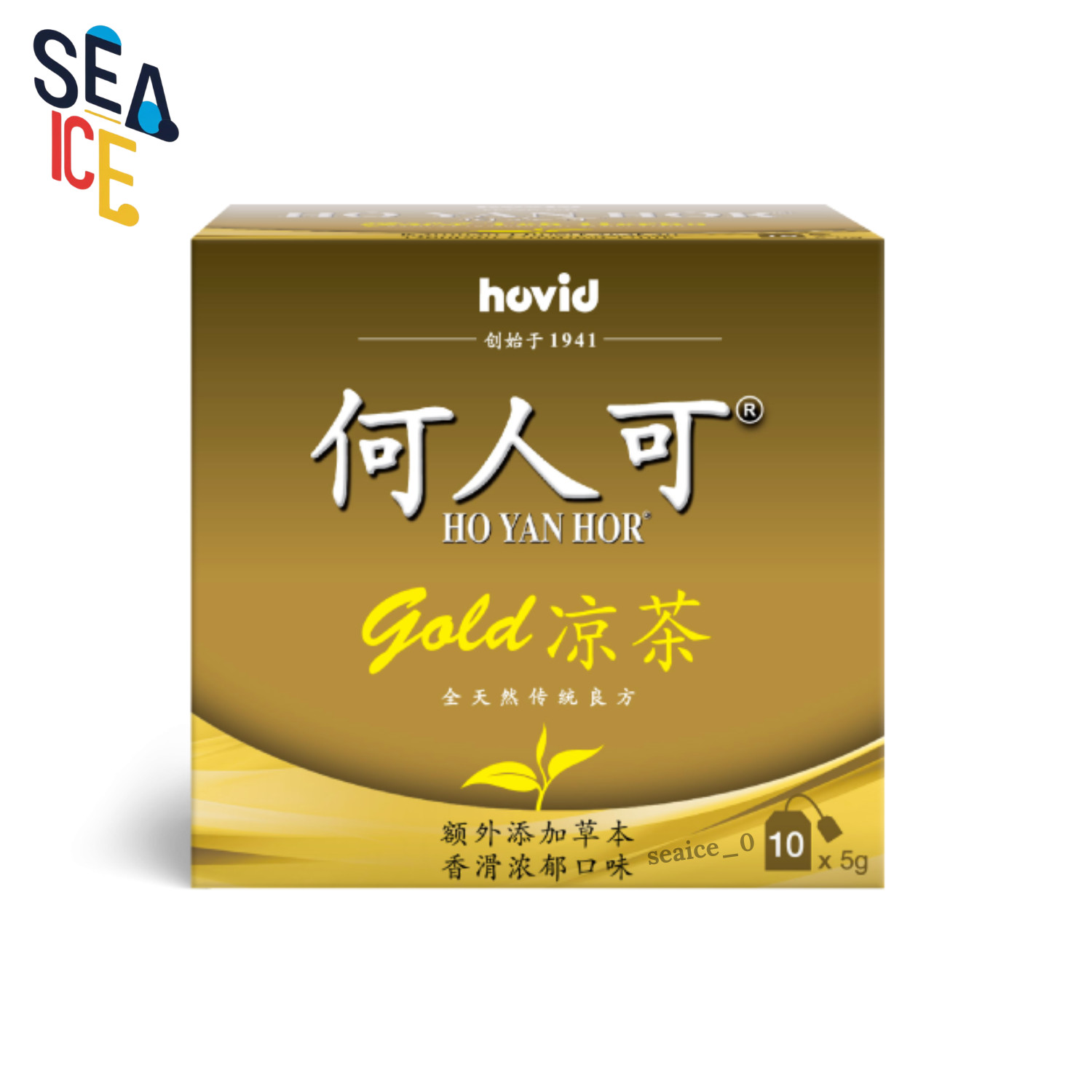 Ho Yan Hor Herbal Gold Tea 6 Boxes x10 Sachets New