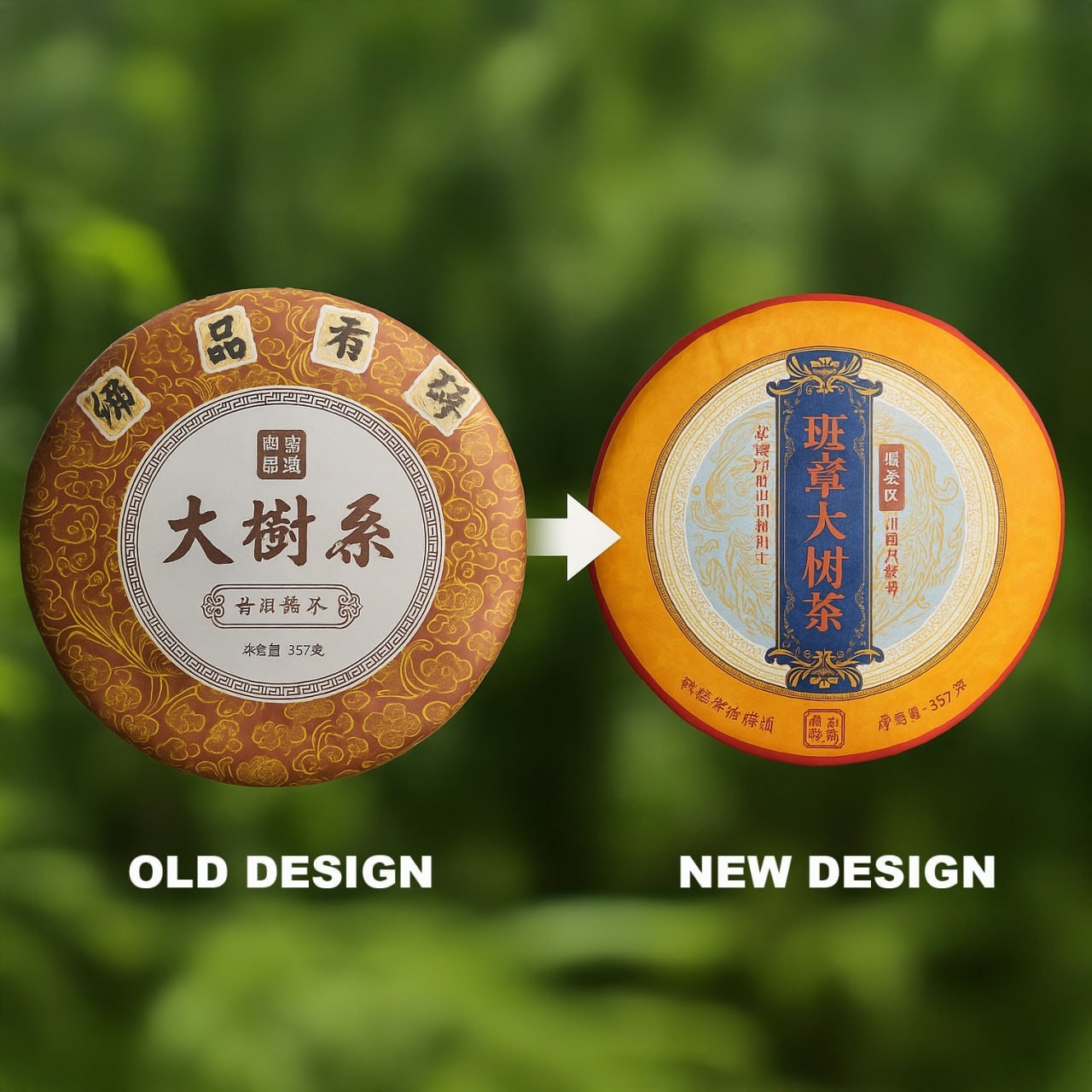 Golden Sip 2019 Shu Puer Tea Cake Ripe Puerh Fermented Qi Zi Bing Cha 357g