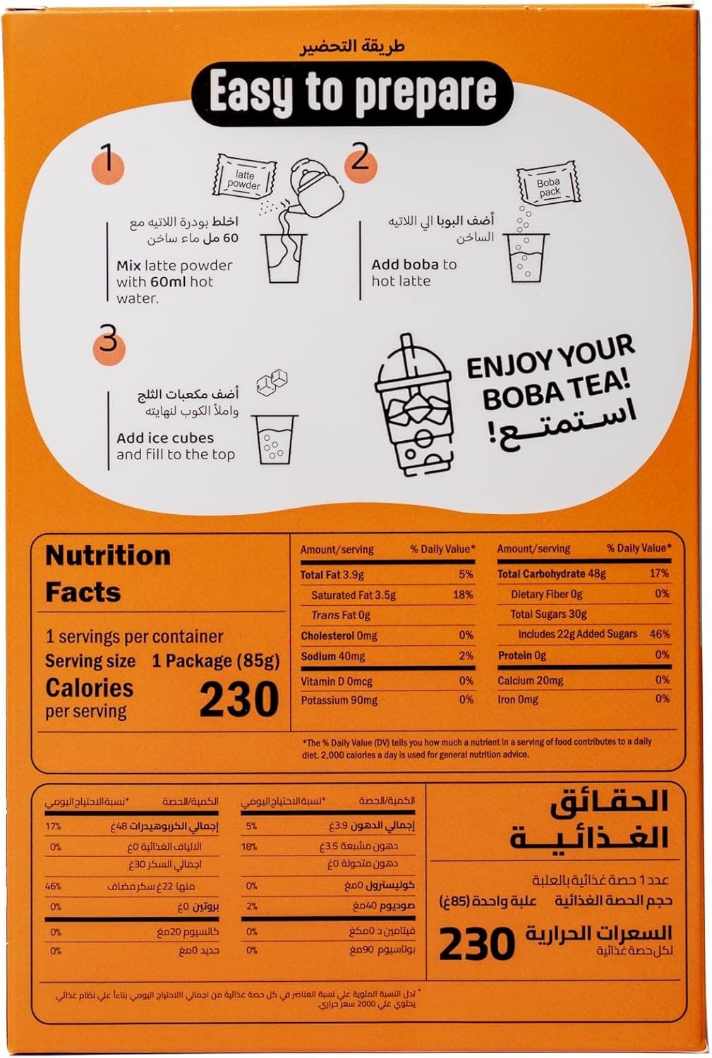 Bojang Brown Sugar Milk Tea Bubble Tea Kit