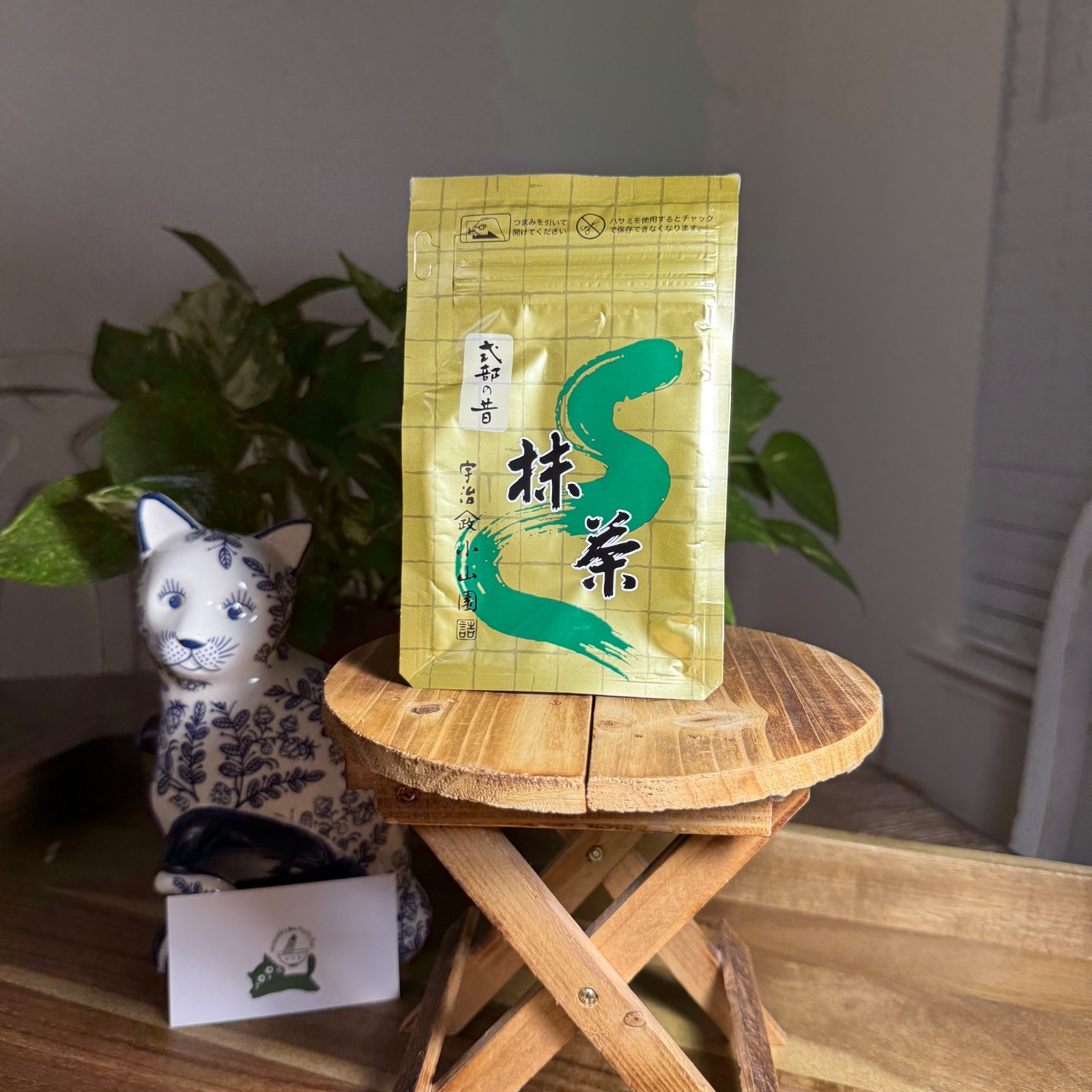 US SELLER — Shikibu no Mukashi — Yamamasa Koyamaen Japanese Ceremonial Grade